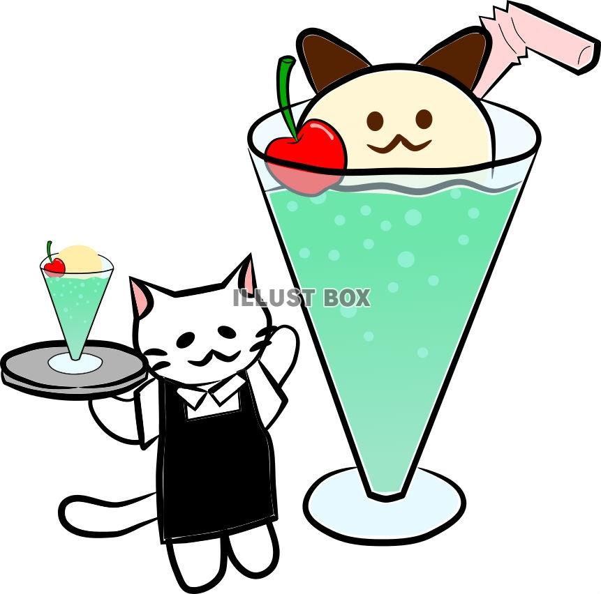 カフェにゃんこ【JPEG】