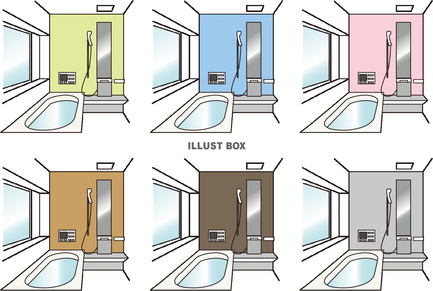 バスルーム　カラーバリエーション