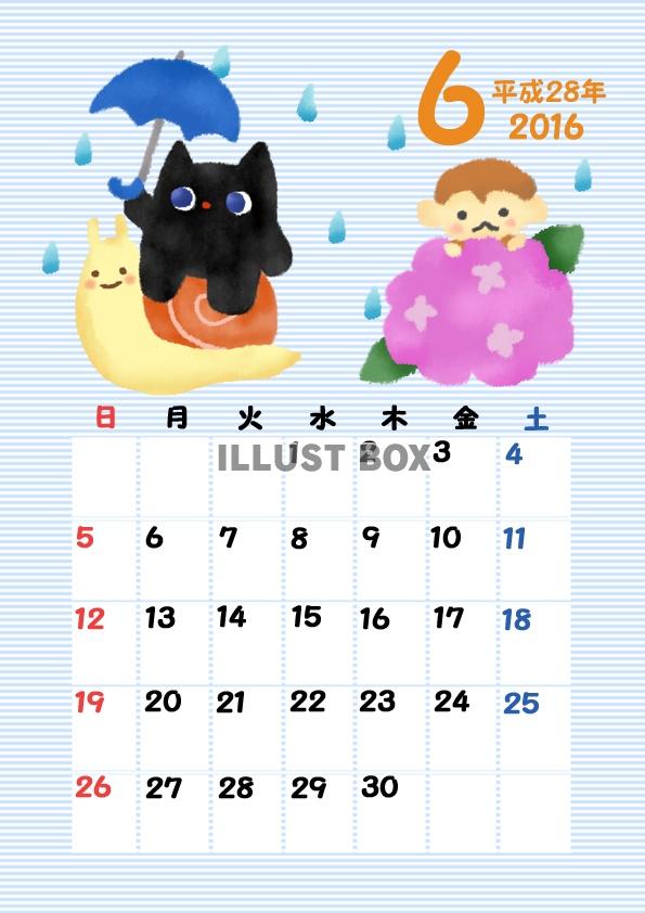 黒猫、2016年カレンダー6月