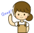 グッドの女性（透過PNG)