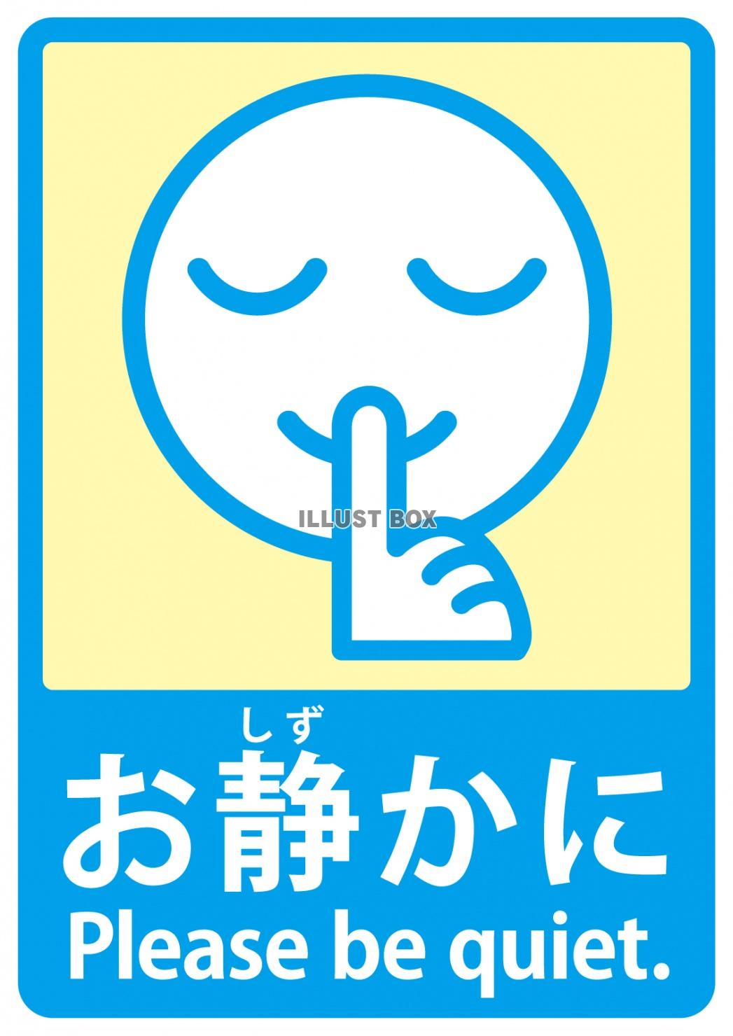 以下 トレース 反射 お 静か に フリー 素材 Koubouai Jp