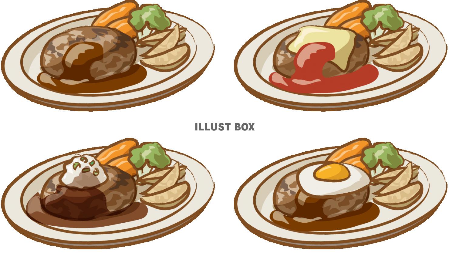 ハンバーグ イラスト無料