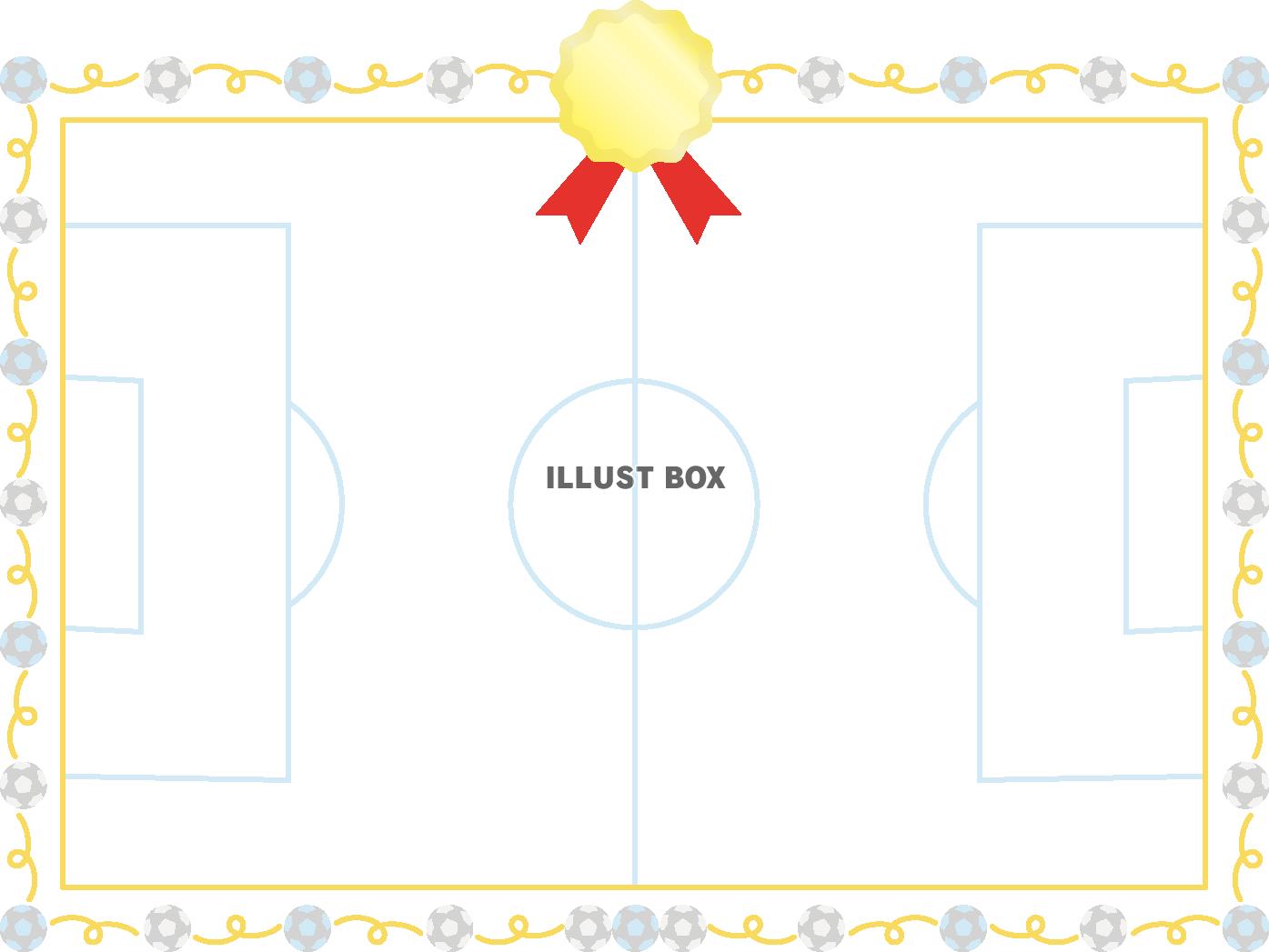 無料イラスト サッカーの賞状枠風フレーム