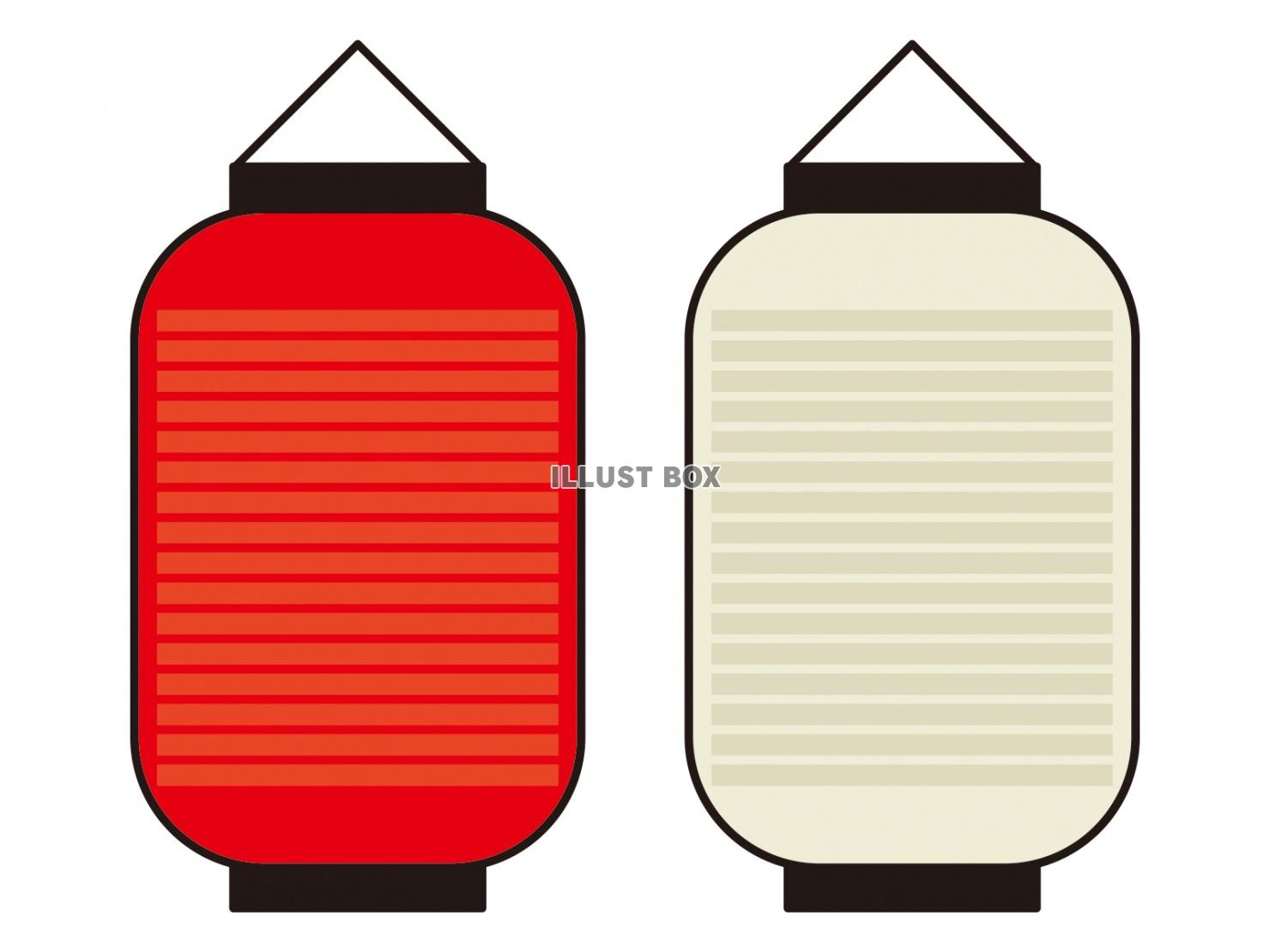 ちょうちん イラスト無料
