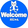 Welcome看板イラスト6