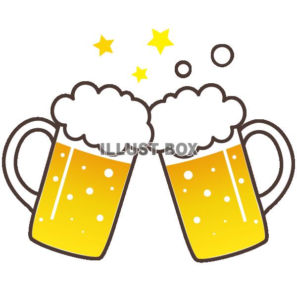 ビールで乾杯 イラスト無料