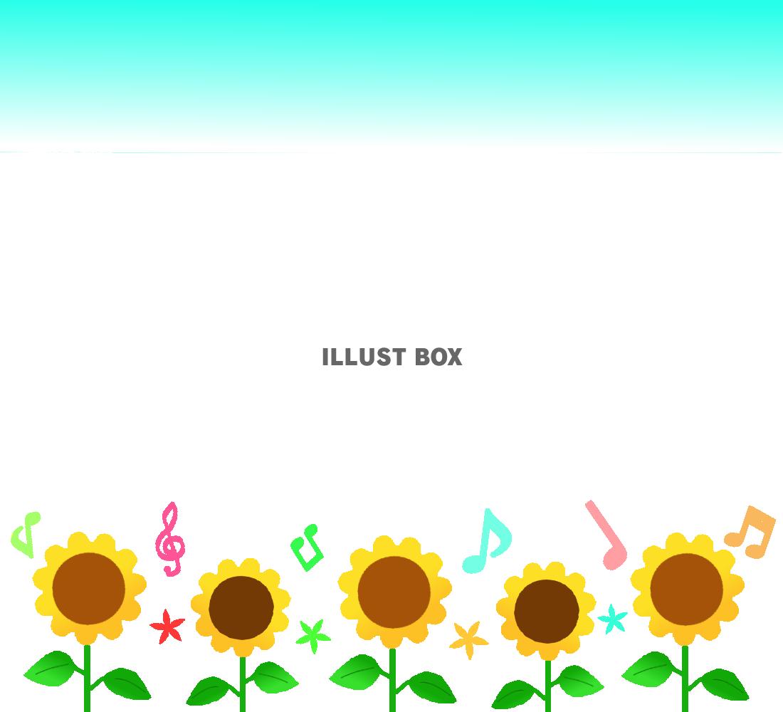 向日葵と音符のフレーム　透過png