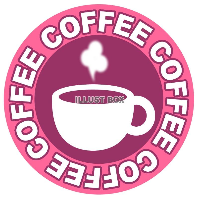 カフェマーク2・jpeg画像