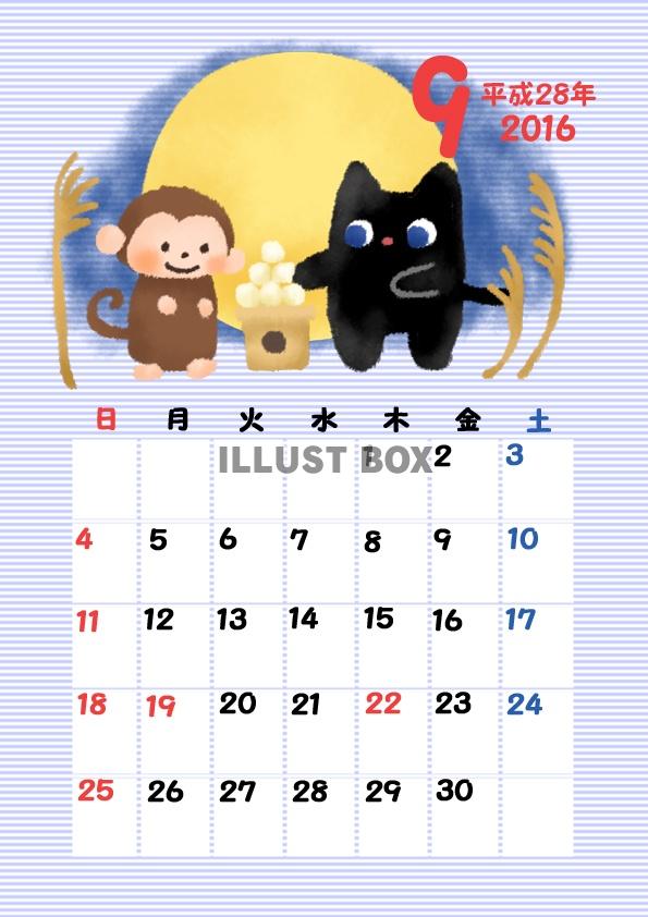 無料イラスト 黒猫 16年カレンダー9月