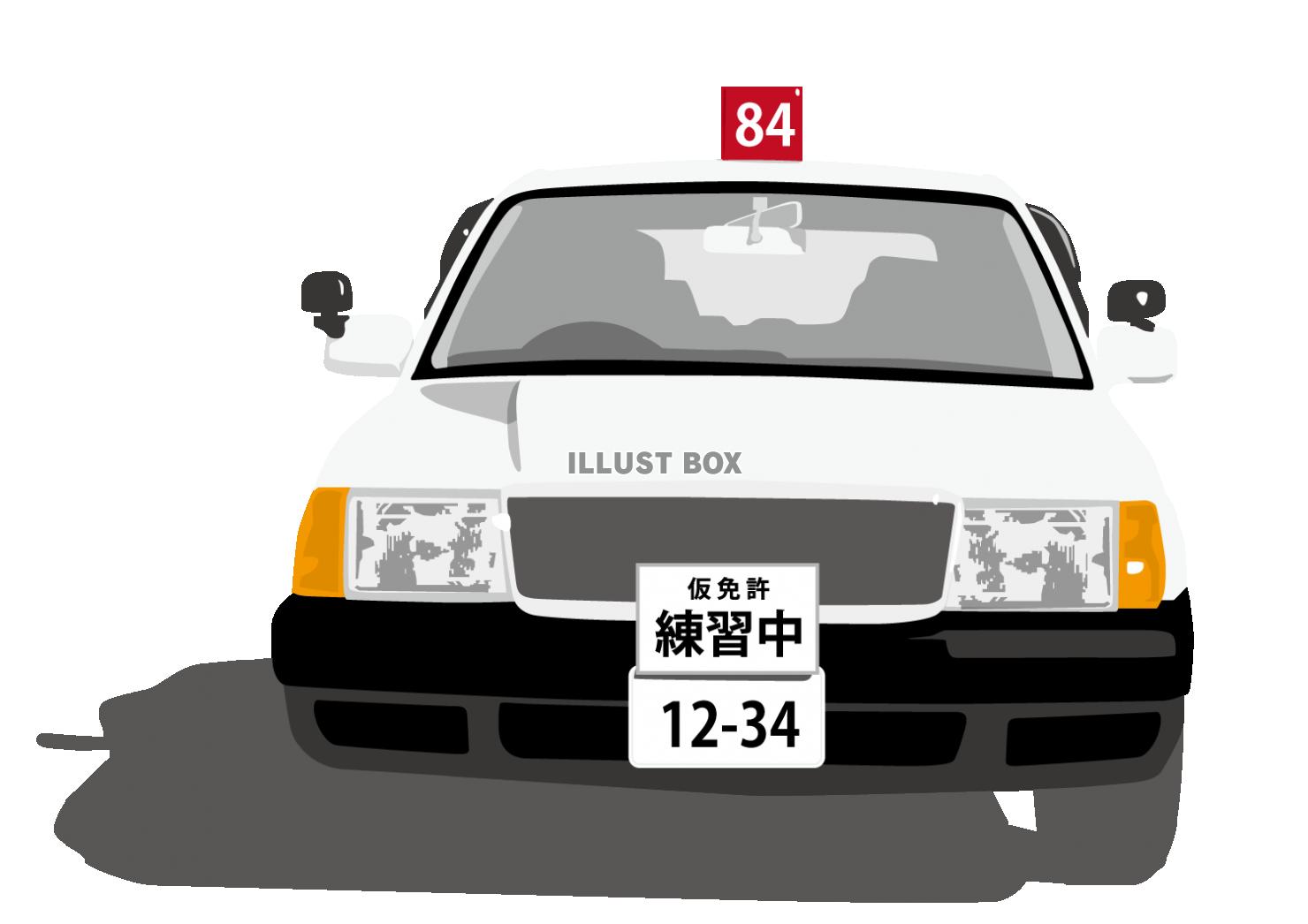 自動車学校 イラスト無料