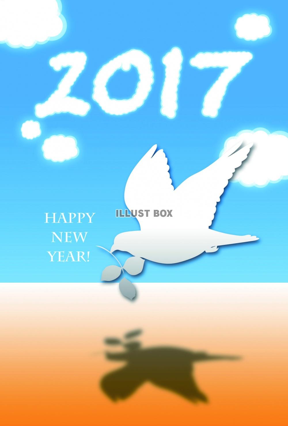 無料イラスト 雲と地平線と鳥 鳩 年賀状素材 17 酉年