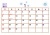 2017年カレンダー1月(横)