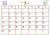 2017年カレンダー7月(横)