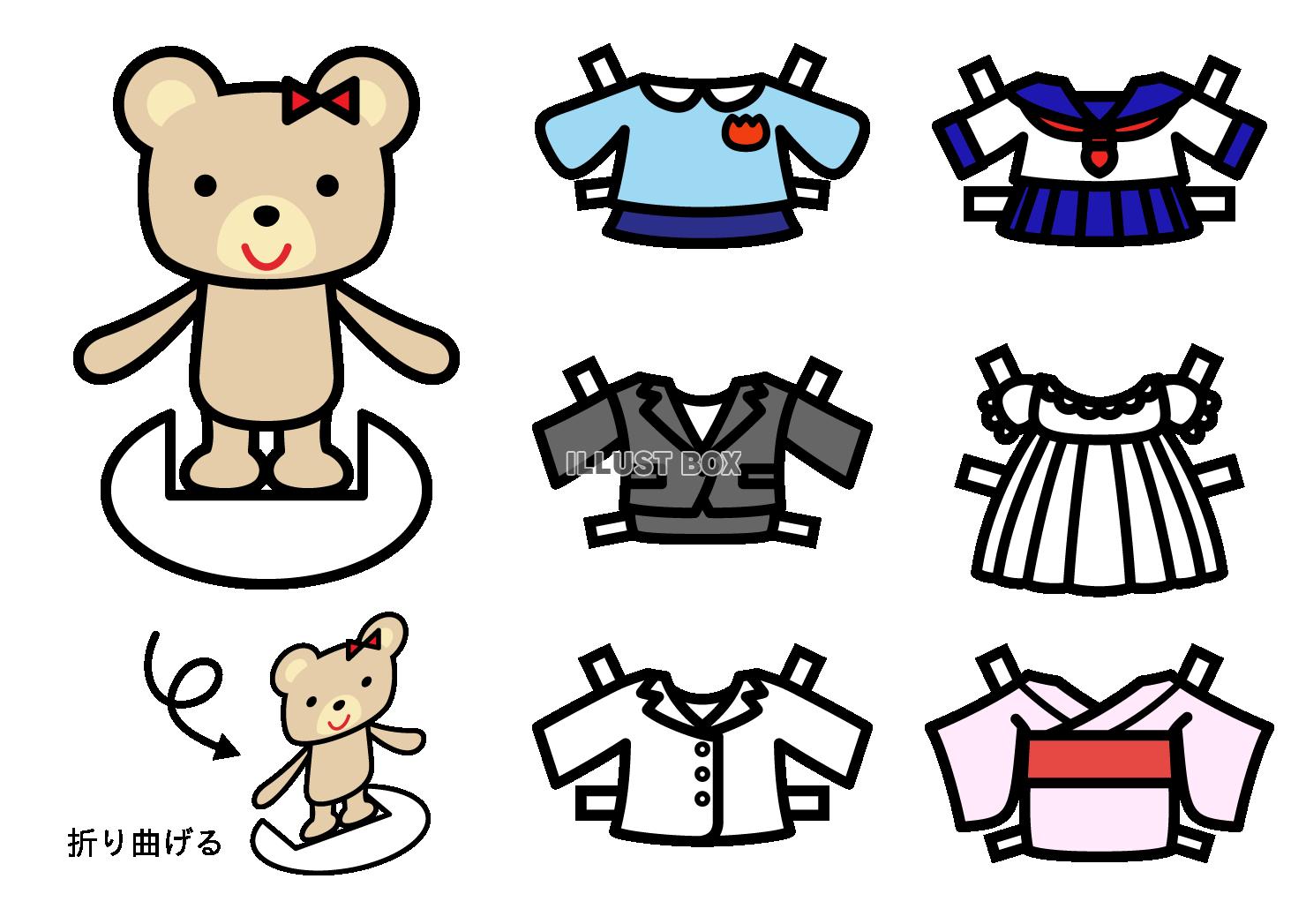 無料イラスト クマの着せ替え人形2 透過png