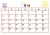 2017年カレンダー9月(横)