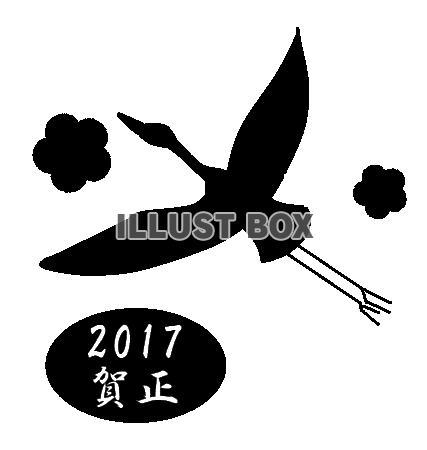 鶴 イラスト無料