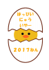 ヒヨコと卵の殻イラスト　透過png