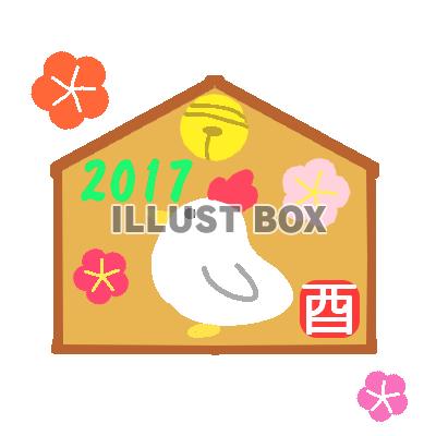 酉の絵馬　透過png