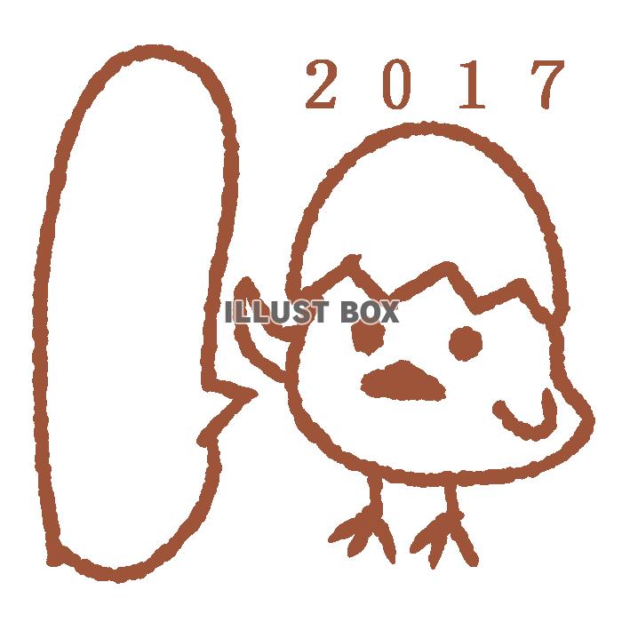 ヒヨコのフキダシ付きイラスト　透過png