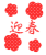 ドットの梅と迎春フォント　透過png