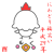 にわとり福笑い　透過png