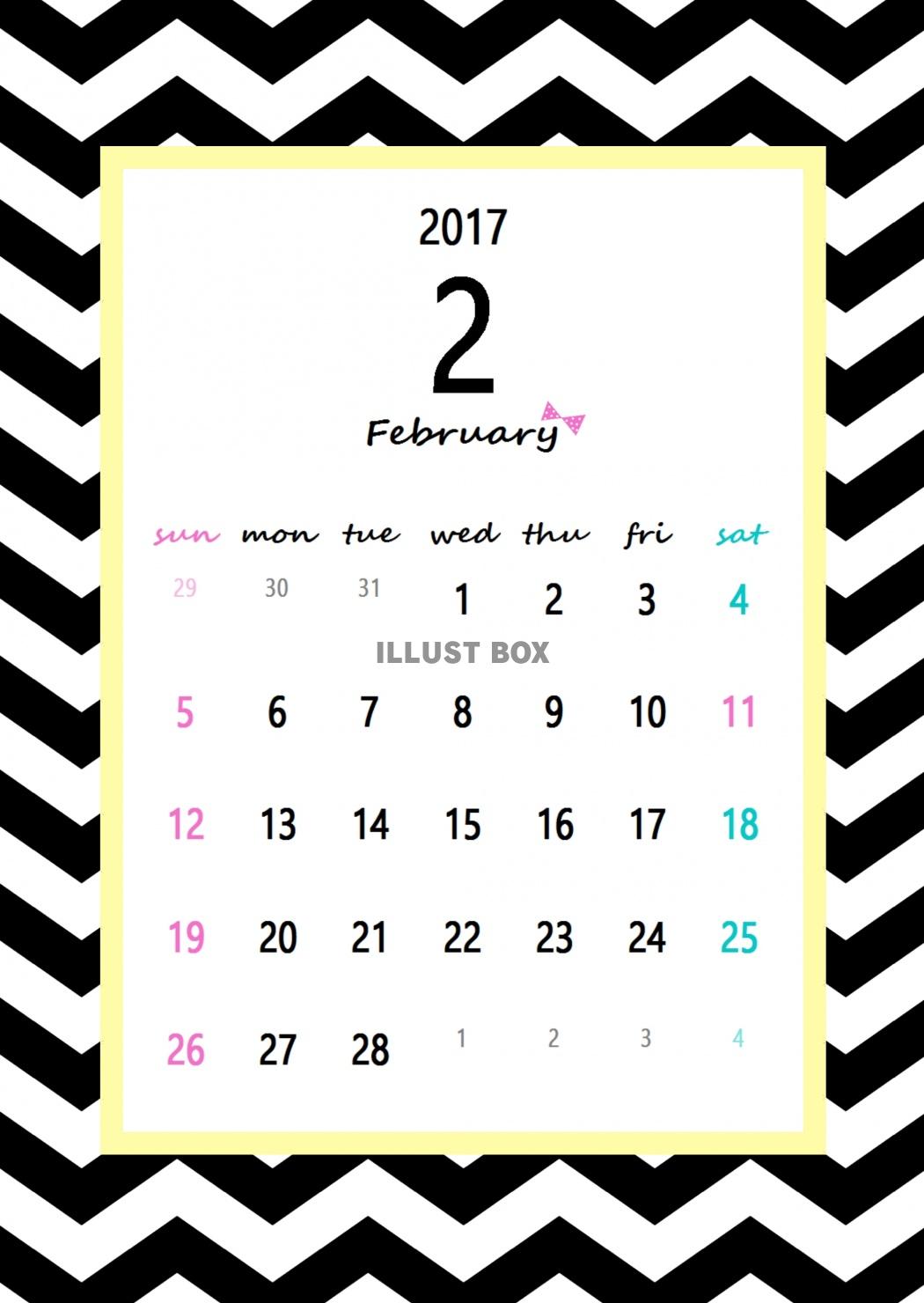 シェブロン柄カレンダー　2017年2月分
