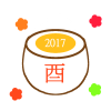 卵の黄身２０１７イラスト　透過png