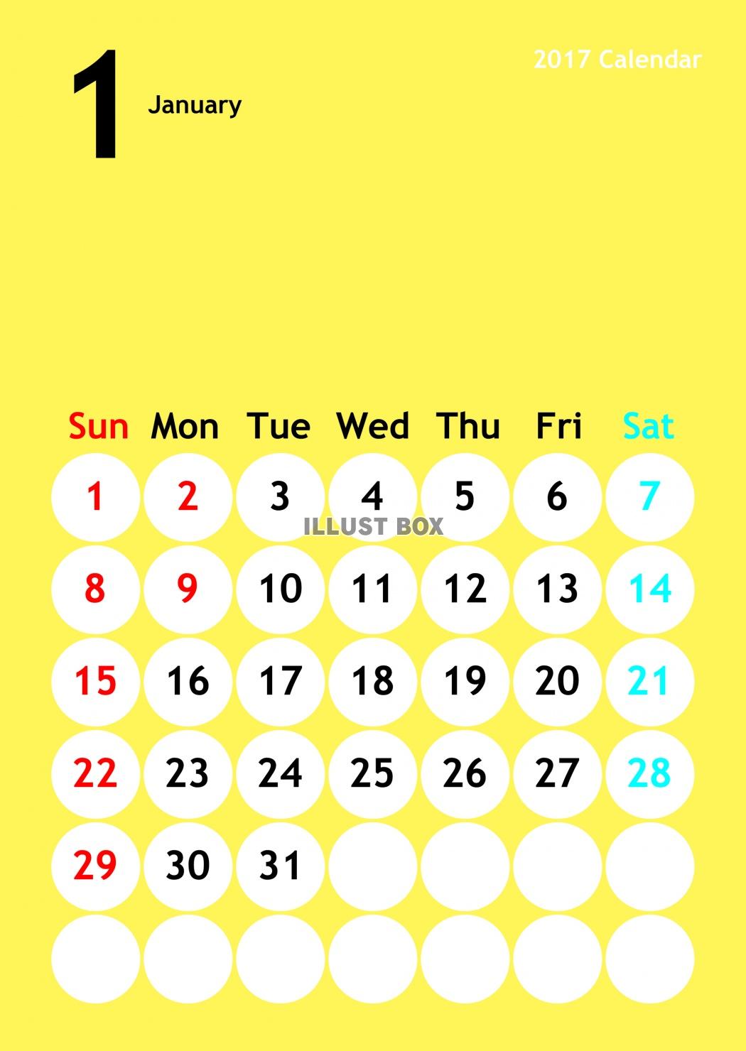 カラフルカレンダー2017年1月分