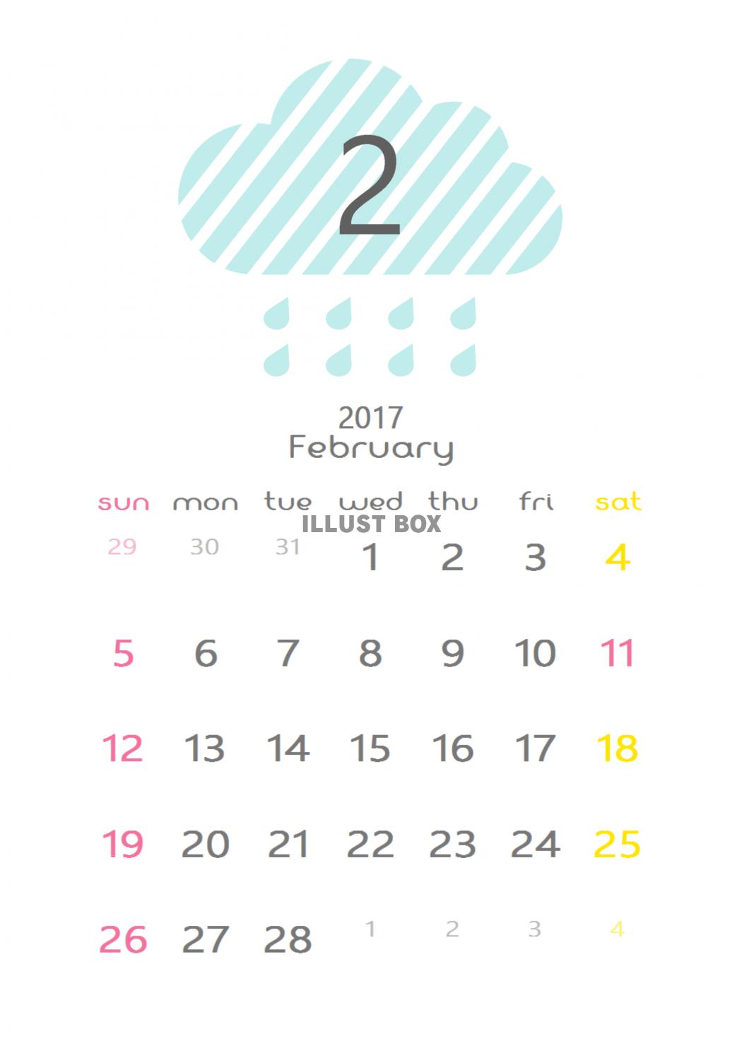 雲のカレンダー　2017年2月分