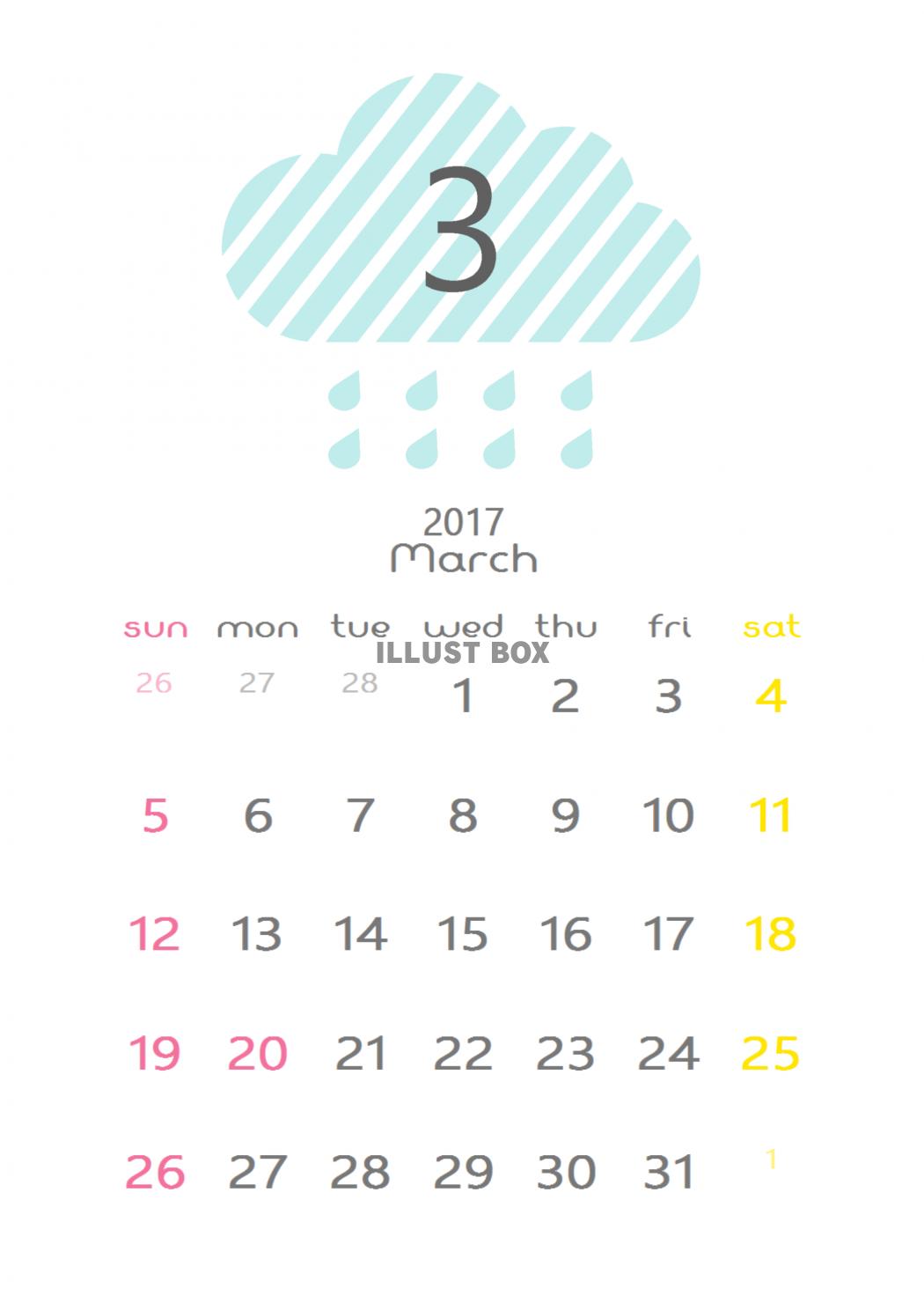 雲のカレンダー　2017年3月分