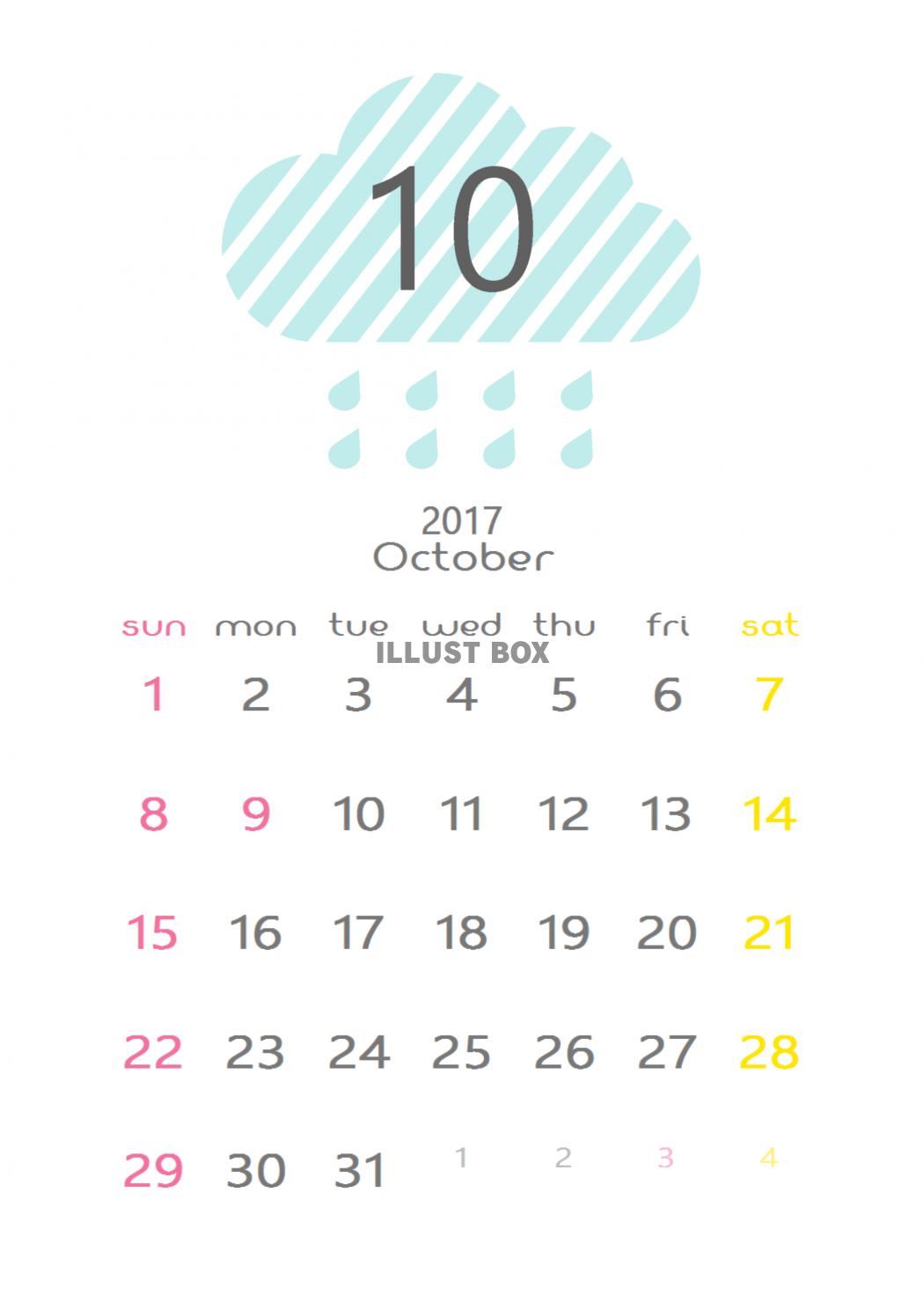 雲のカレンダー　2017年10月分