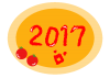 オムライス２０１７　透過png