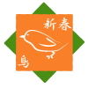 鳥の横姿　透過png