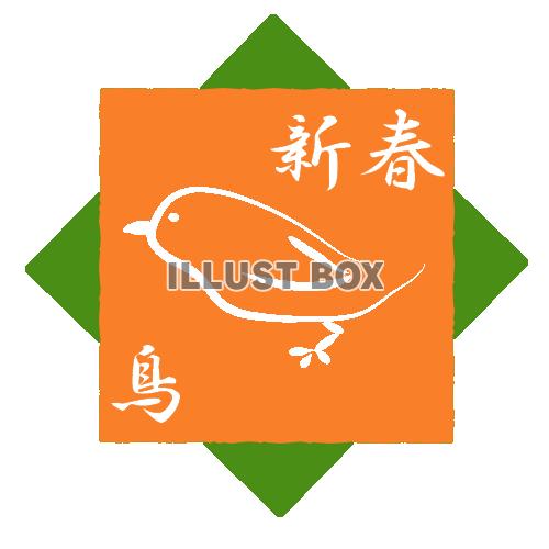 鳥の横姿　透過png