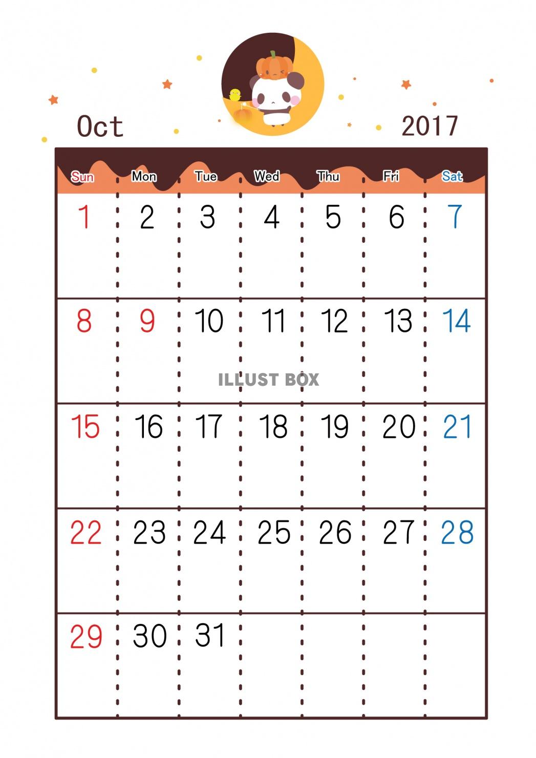 無料イラスト 2017年10月カレンダーパンダとひよこ