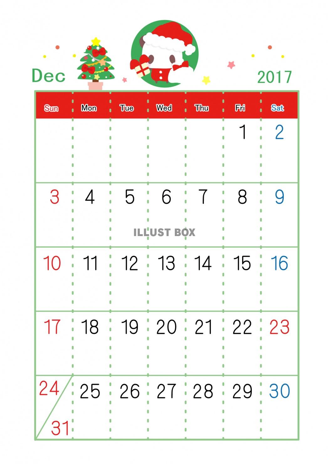 2017年12月カレンダーパンダとひよこ
