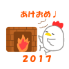 暖炉にあたるトリ　透過png