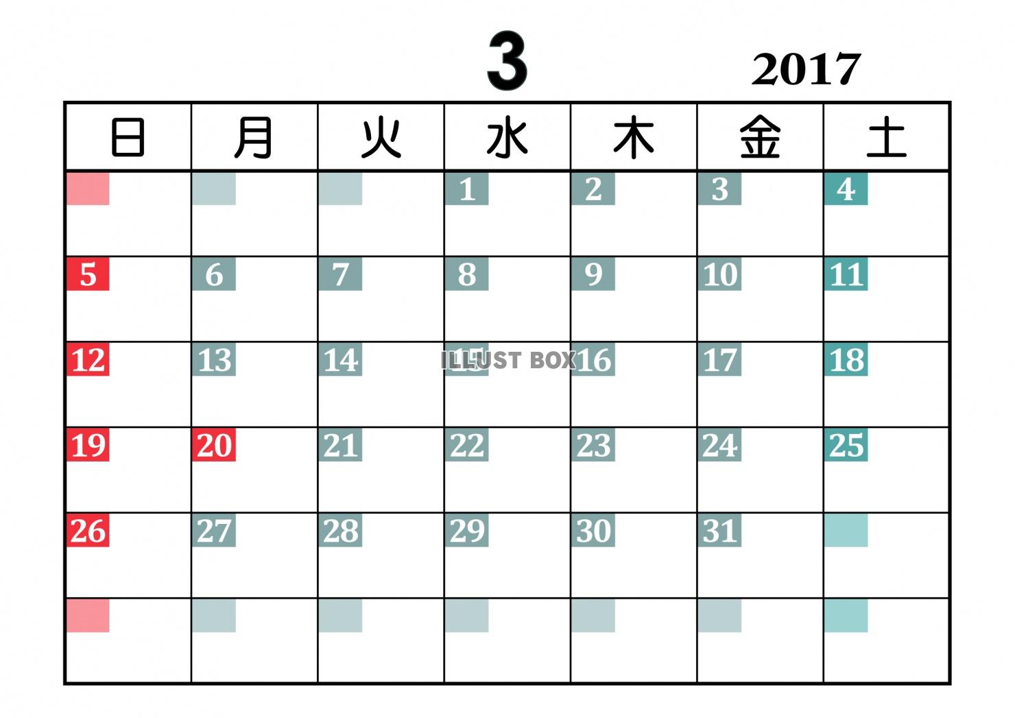 カレンダー 063　2017年03月 〔JPG〕