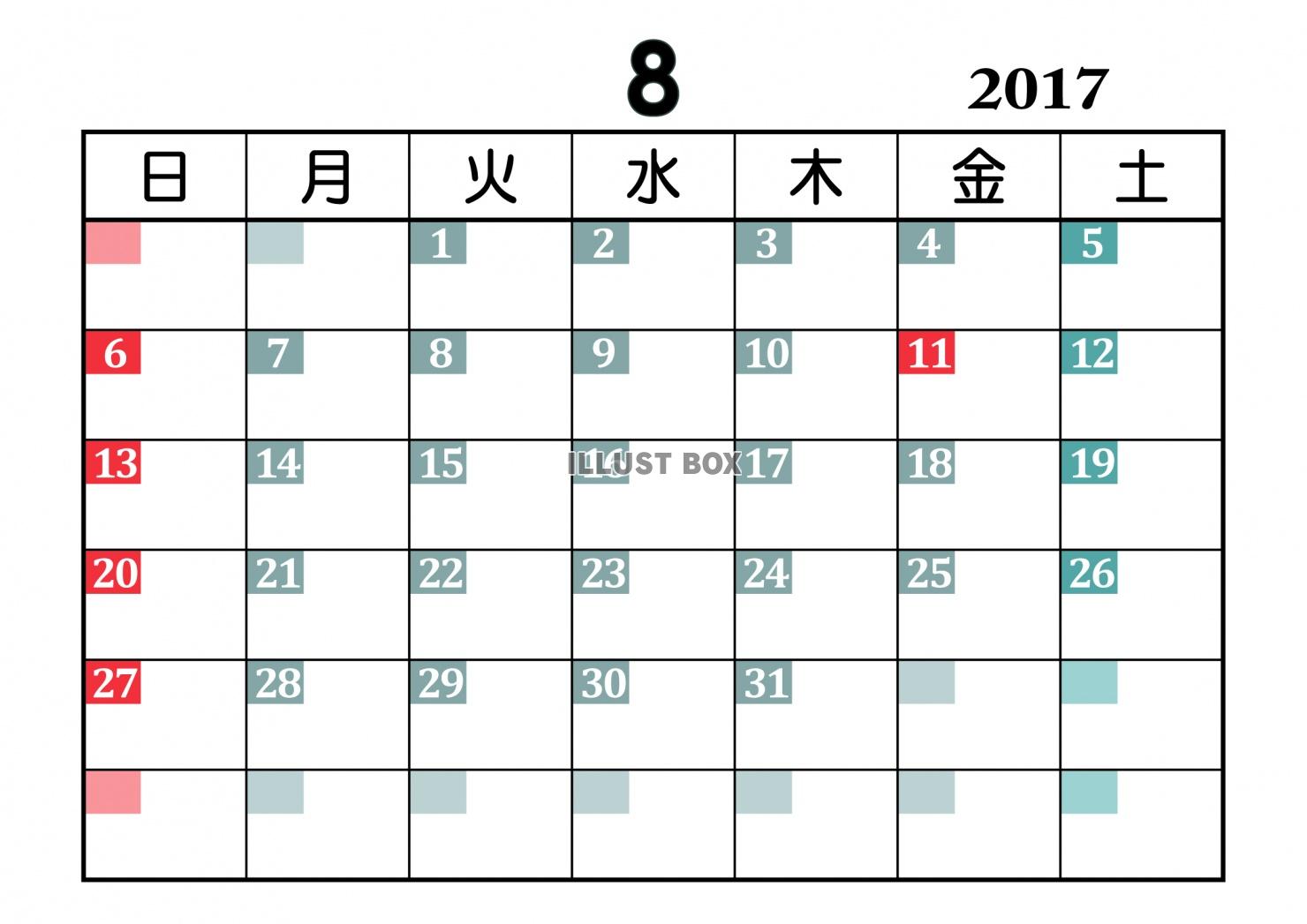 カレンダー 068　2017年08月 〔JPG〕