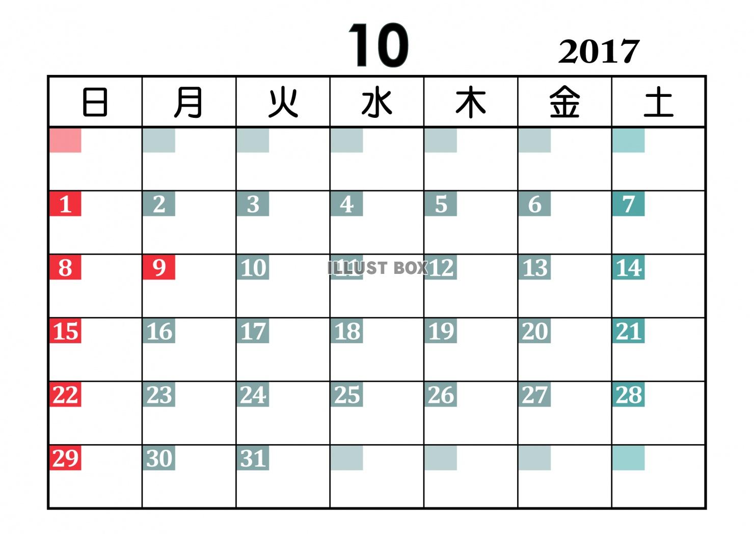 カレンダー 070　2017年10月 〔JPG〕