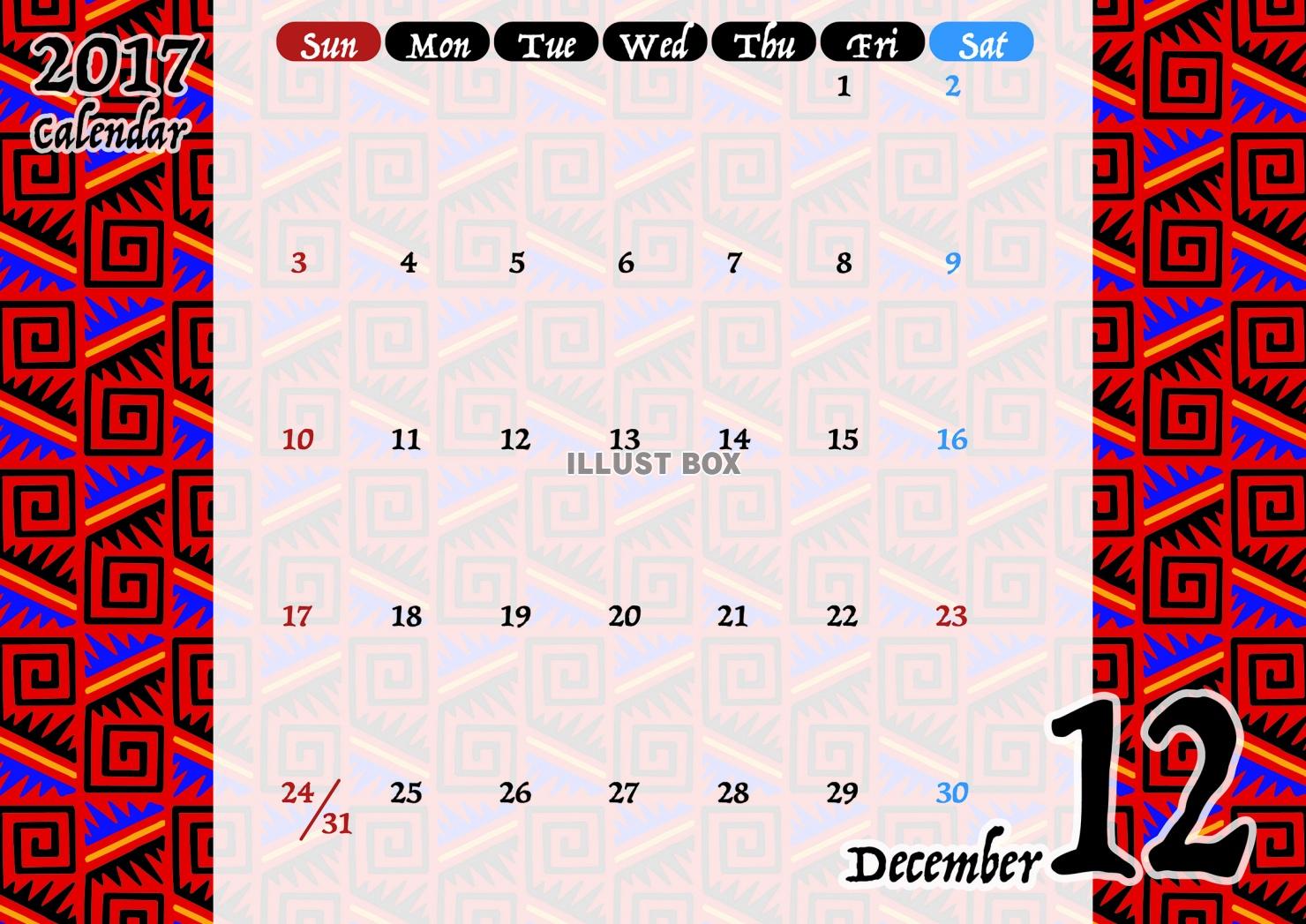 エスニックなカレンダー2017年12月分