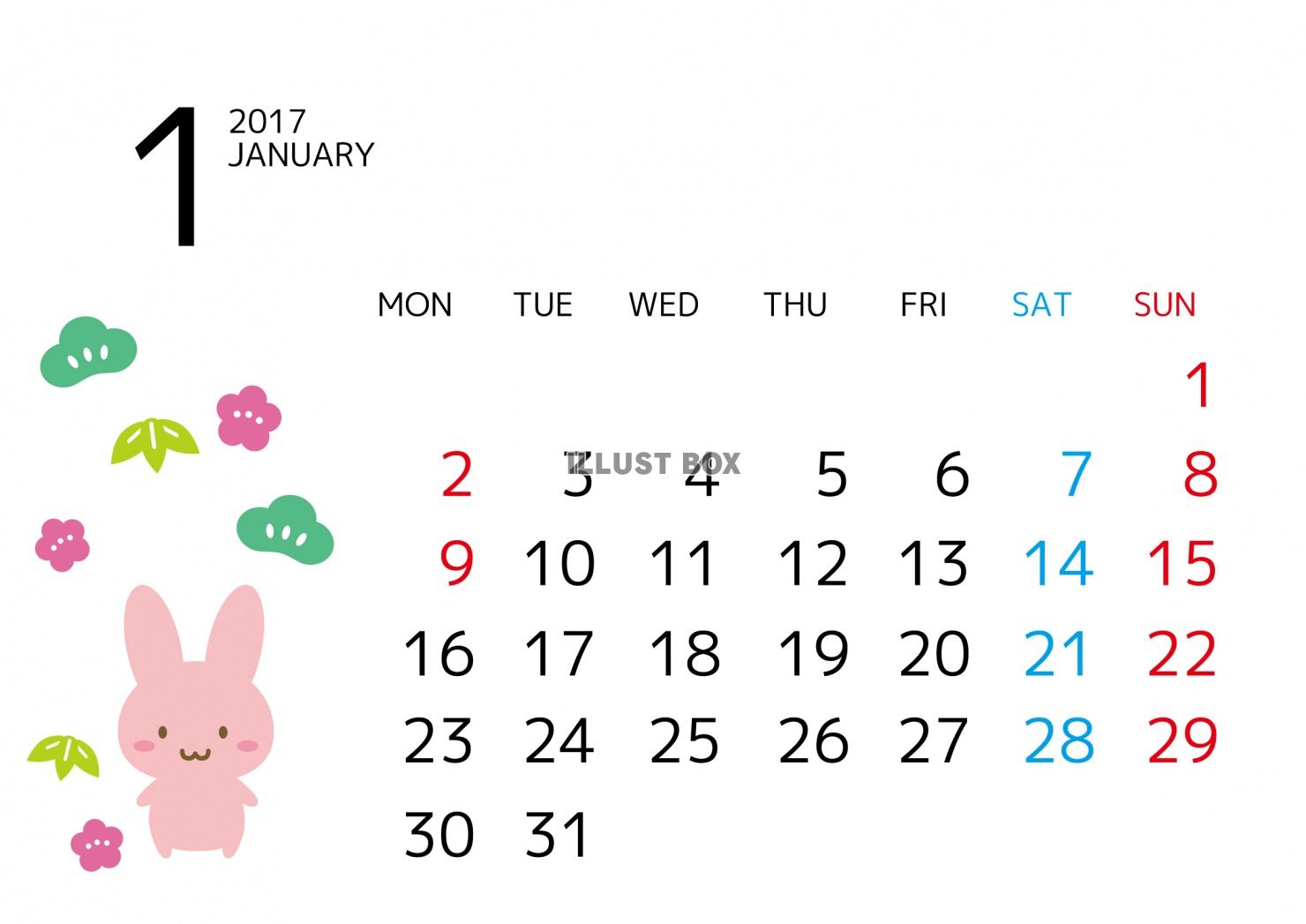 無料イラスト 2017年1月カレンダー うさぎ