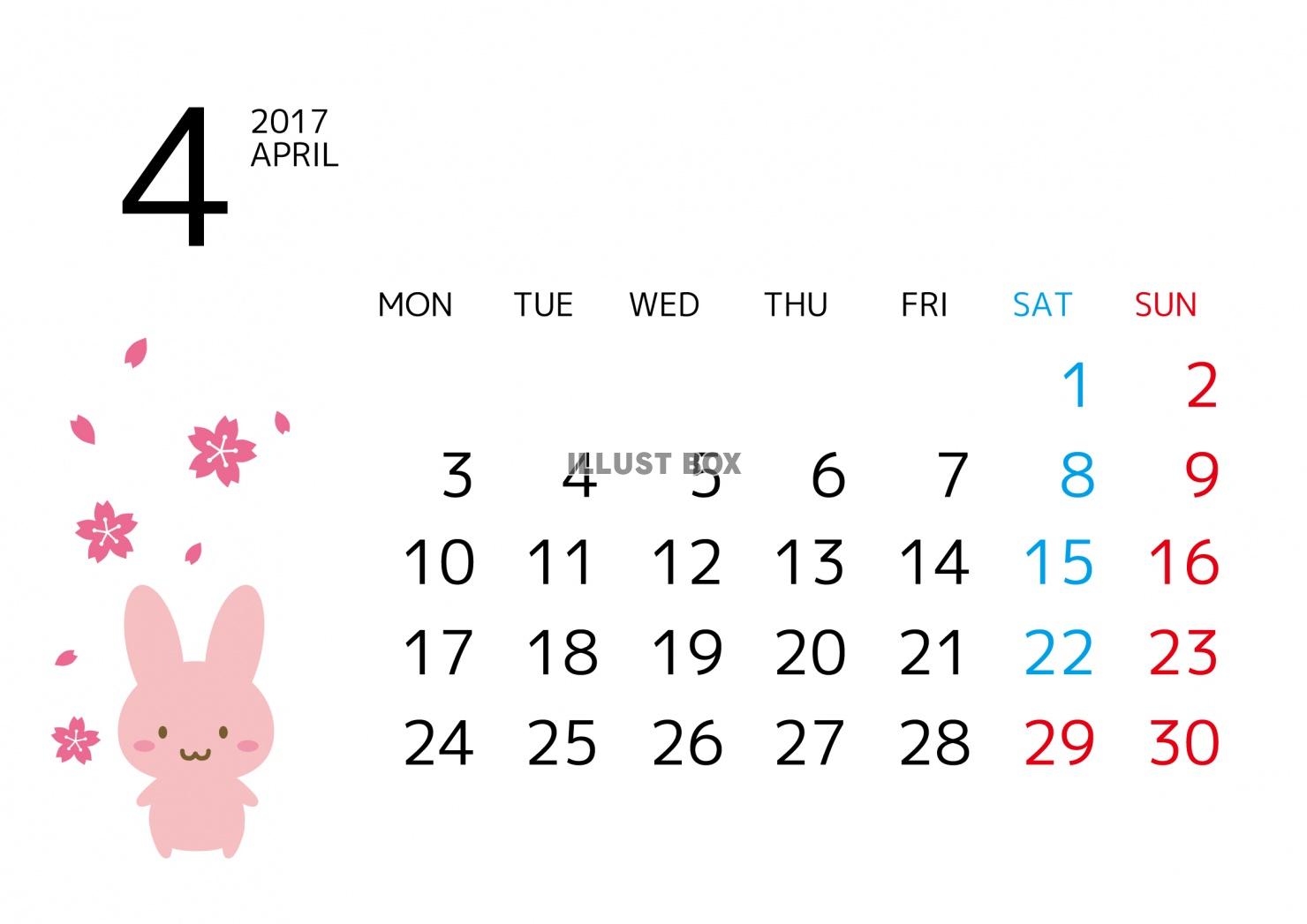 無料イラスト 2017年4月カレンダー うさぎ