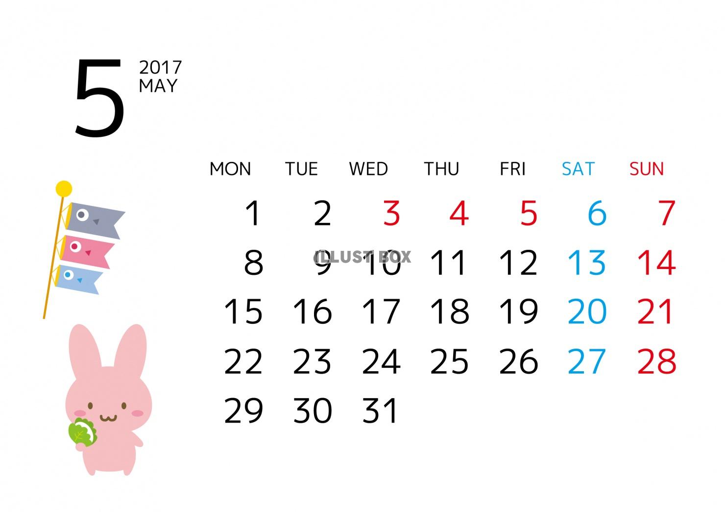 無料イラスト 2017年5月カレンダー うさぎ