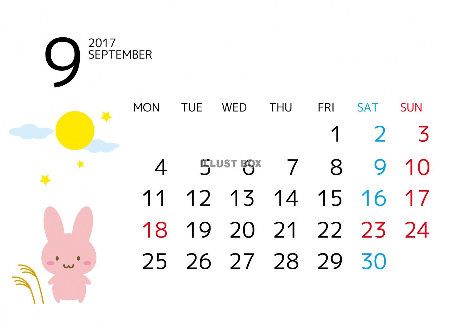2017年9月カレンダー　うさぎ