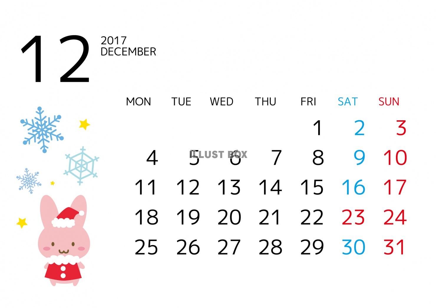 2017年12月カレンダー　うさぎ
