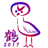 鶴イラスト　透過png