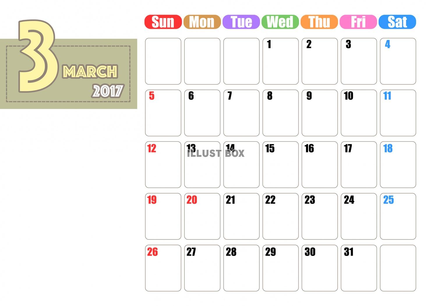 カジュアルカラー・カレンダー2017年3月分