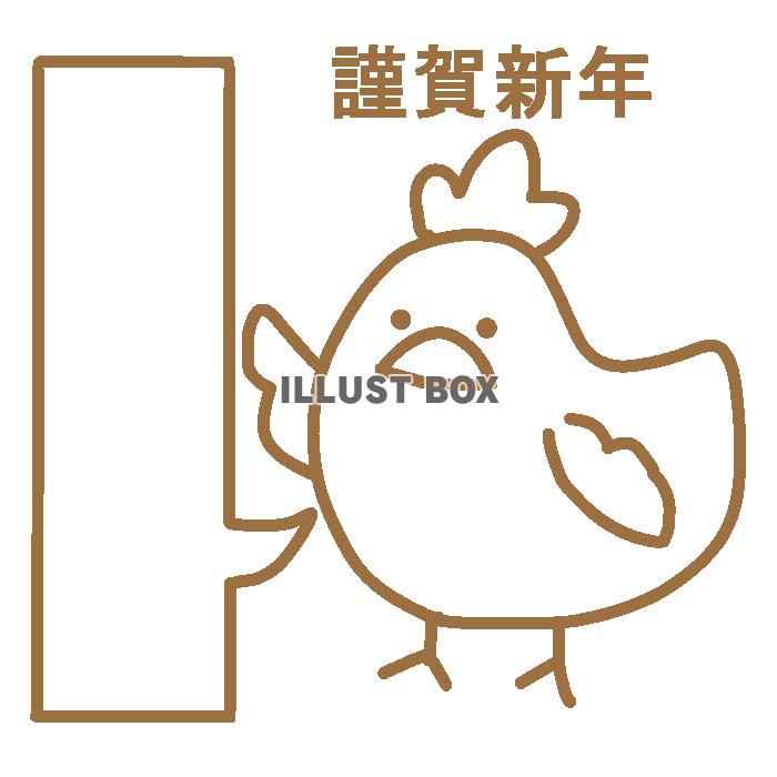 にわとりとフキダシ　透過png