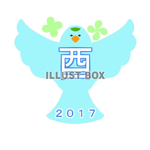 幸福の青い鳥　透過png